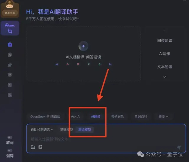 14B小模型逆襲翻譯賽道，論文財(cái)報(bào)實(shí)測超Claude，不信試試“我命由我不由天”