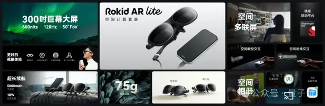 離你最近的空間計算打開方式，X499元？