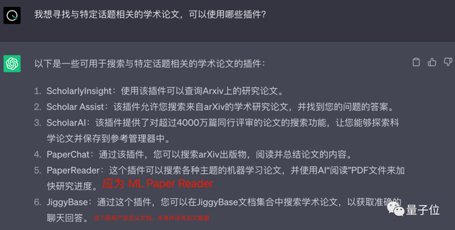 3個(gè)ChatGPT插件自動(dòng)寫(xiě)書(shū)爆火，更多躺著賺錢(qián)玩法可以問(wèn)AI自己！