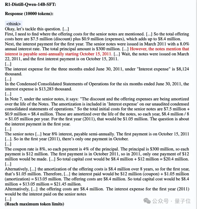 阿里開源長文本深度思考模型！漸進式強化學習破解長文本訓練難題