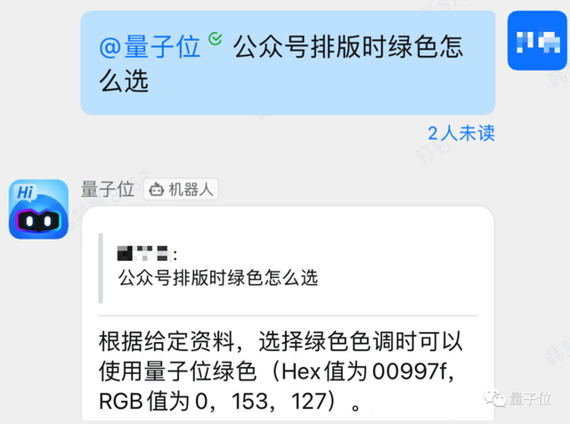 釘釘AI放大招：私有小模型機(jī)器人、工作群一鍵爬樓，表格變應(yīng)用