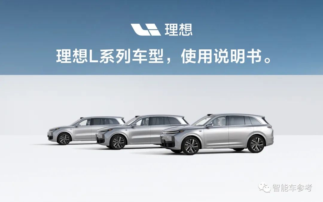 GitHub熱搜：車主嫌小鵬跟不上，自發(fā)把車機破解越獄了