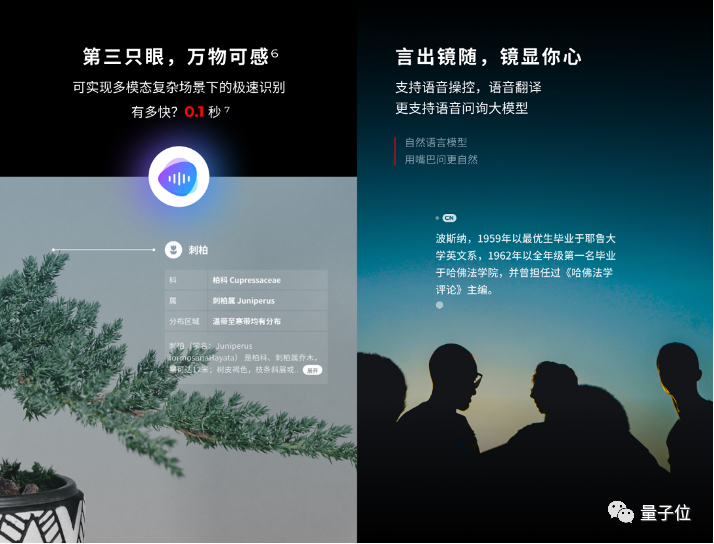 4999！這款智能眼鏡在進(jìn)博會(huì)上火了，背后團(tuán)隊(duì)已獲阿里千萬(wàn)元戰(zhàn)略投資