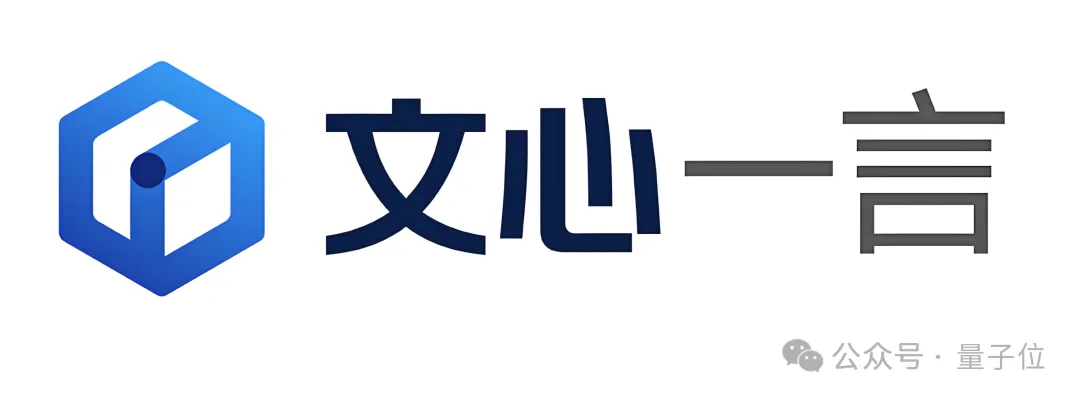 百度決定背叛閉源大模型，李彥宏重新?lián)肀ч_源