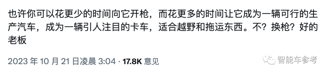 特斯拉皮卡防彈，馬斯克親自驗過了