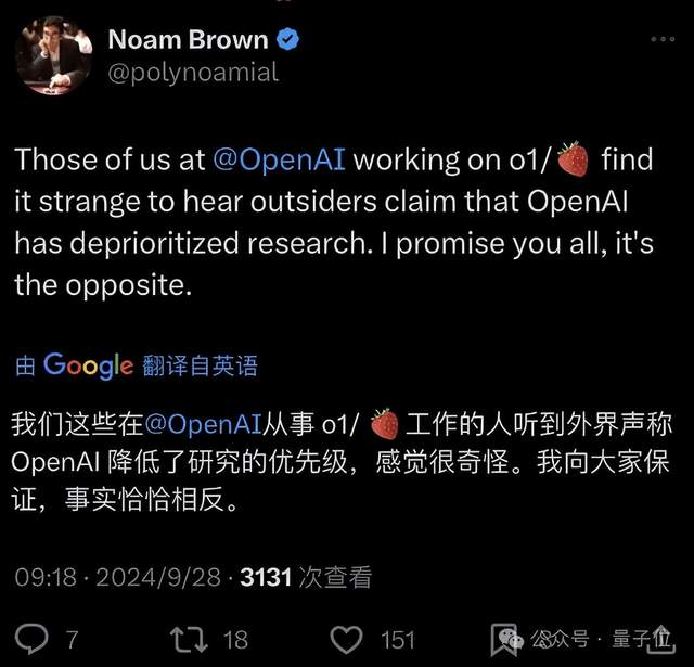OpenAI高管震蕩內(nèi)幕：CEO無(wú)視安全倉(cāng)促上馬4o，員工每天干20小時(shí)趕進(jìn)度，追名逐利不再理想主義