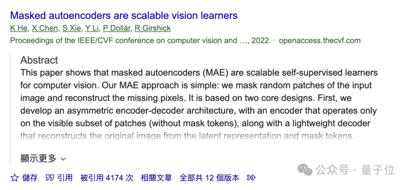 何愷明謝賽寧解剖擴散模型，新作剛剛出爐
