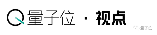 北極九章CEO劉沂鑫：從自然語言一步直達(dá)數(shù)據(jù)洞察——數(shù)據(jù)驅(qū)動(dòng)增長(zhǎng)的新范式｜量子位·視點(diǎn)分享回顧