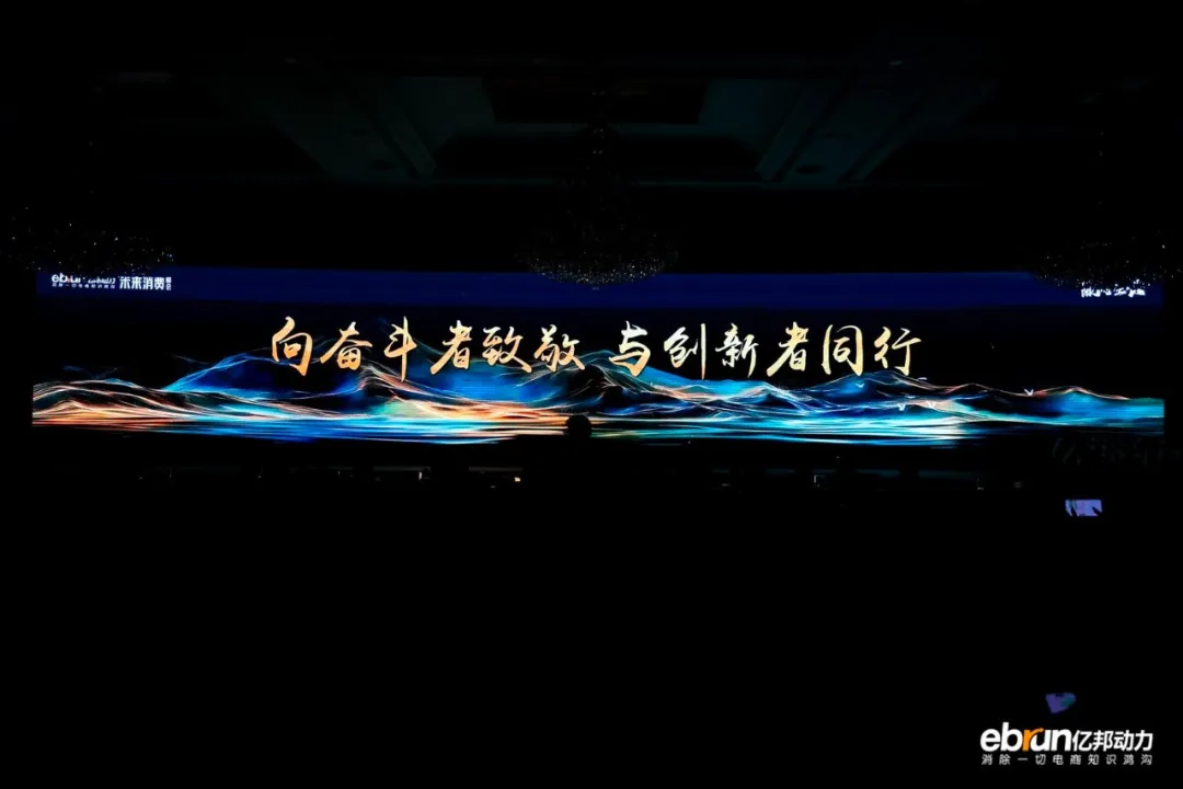未來消費(fèi)路在何方？風(fēng)景這邊“獨(dú)”好