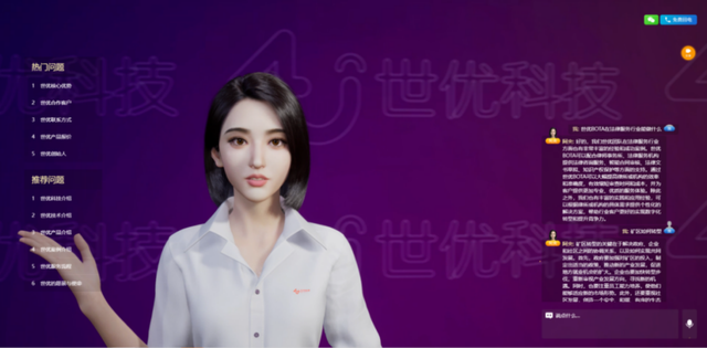 “世優(yōu)BOTA” 上線(xiàn)，來(lái)自央視華為百度數(shù)字人背后的公司｜附專(zhuān)訪