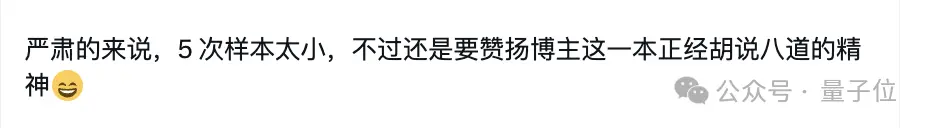 給ChatGPT小費真的好使！10塊或10萬效果拔群，但給1毛不升反降