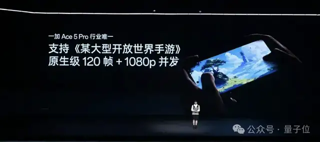 宿舍/房間網(wǎng)不好？一加新機(jī)能穿3墻、離200米接收wifi信號，玩《原神》平均幀率超120