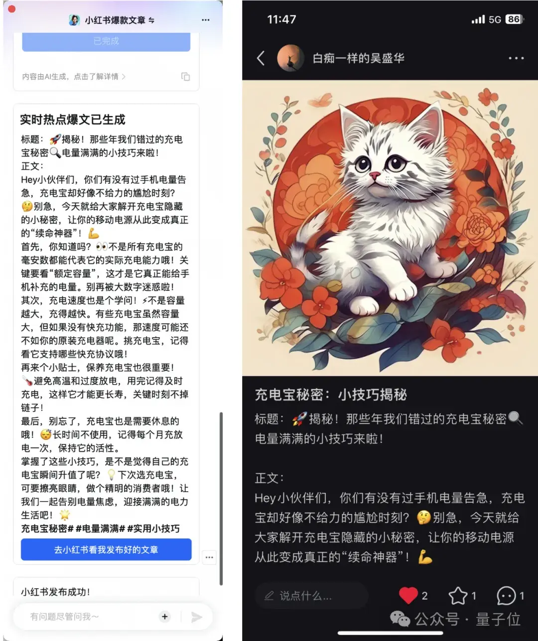 釘釘AI：好險(xiǎn)，差點(diǎn)就被長(zhǎng)文本卷到