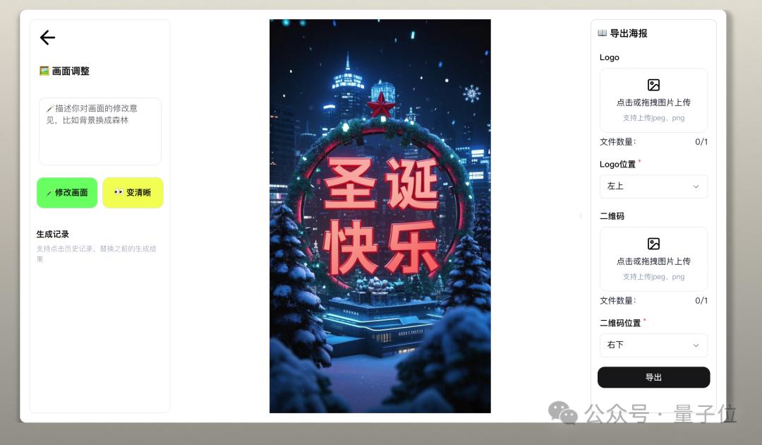 這屆AI創(chuàng)業(yè)：不敲一行代碼，營(yíng)收突破百萬級(jí)