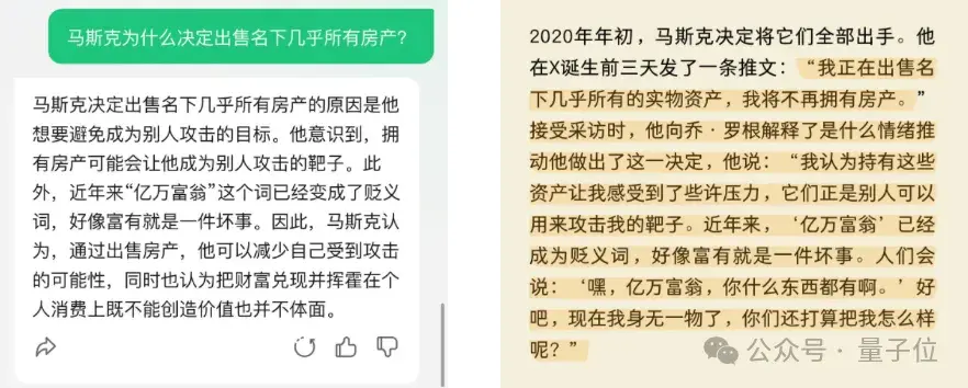 騰訊AI助手App元寶來了，公眾號(hào)作者必備