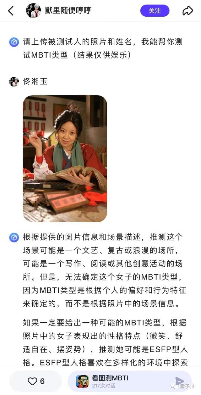 我在文心一言APP挑戰(zhàn)宿管阿姨！打不贏，根本打不贏！