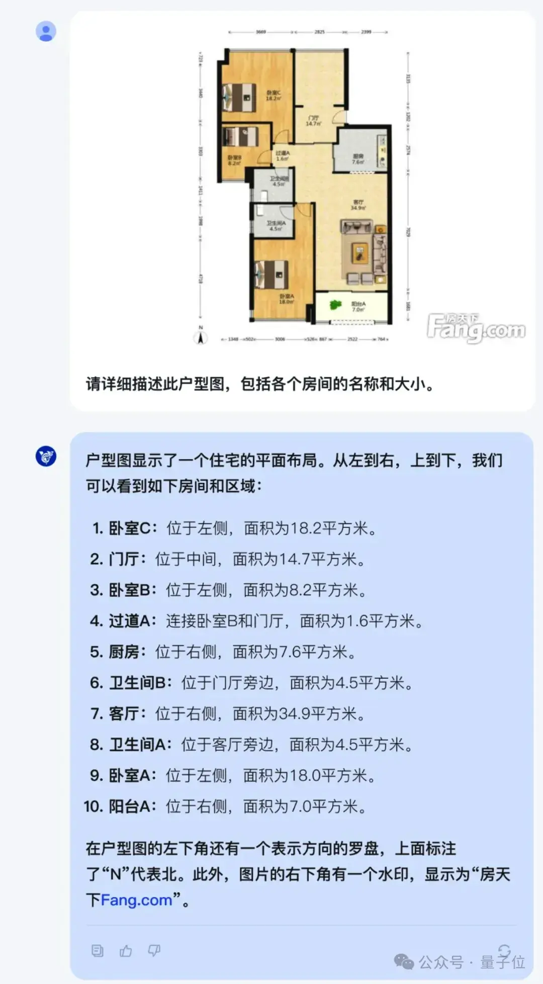 開(kāi)源多模態(tài)SOTA再易主，19B模型比肩GPT-4v，16G顯存就能跑