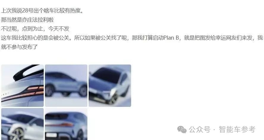 雷軍臨門降價引爆小米SU7！一夜賣光一年產(chǎn)能，高管自曝回工廠007