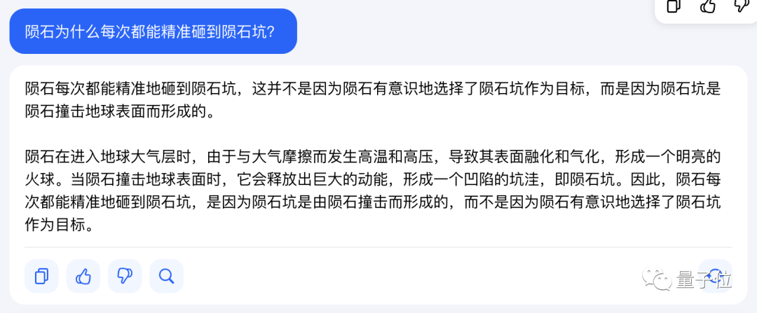 字節(jié)版ChatGPT悄悄開放，免費(fèi)無排隊(duì)，抖音號(hào)手機(jī)號(hào)直接登