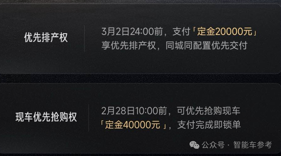 200萬的跑車?yán)总姸▋r(jià)53萬！智駕端到端，10分鐘大定破6900臺(tái)