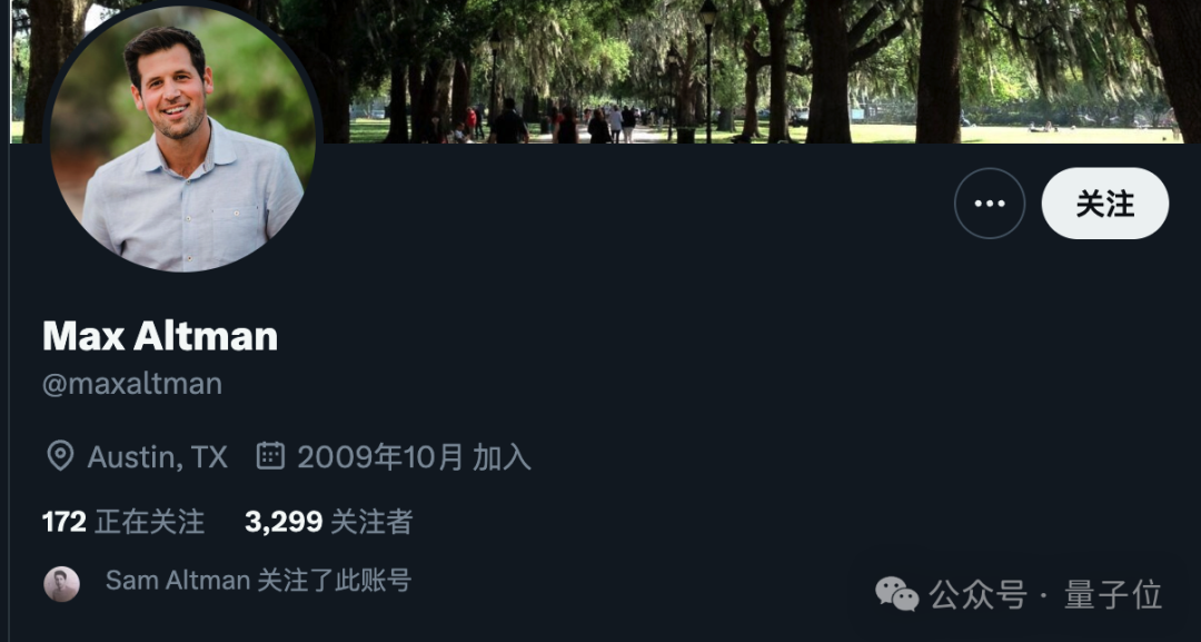 奧特曼兄弟合砍7.00015萬億美元，弟弟：山姆你給我留點(diǎn)露臉機(jī)會吧