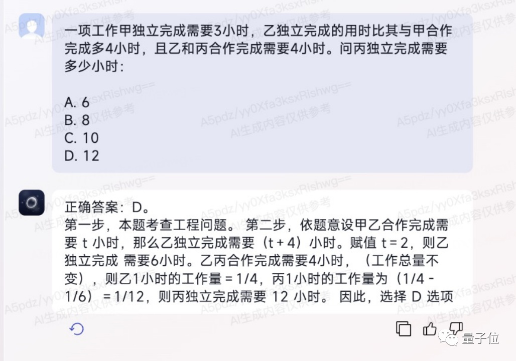 成本2元開發(fā)游戲，最快3分鐘完成！全程都是AI智能體“打工”，大模型加持的那種