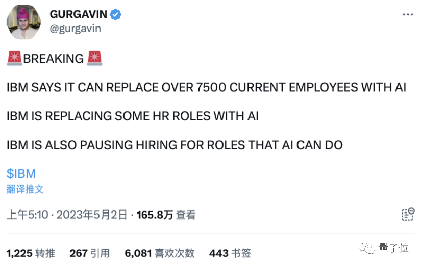 AI在勞動(dòng)節(jié)淘汰7800打工人，永久的