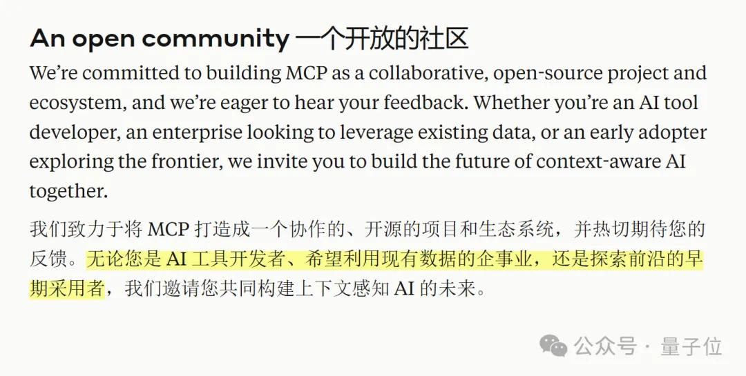 Claude化身服務(wù)器連一切！AI代碼自己發(fā)Github，程序員只配動(dòng)嘴了