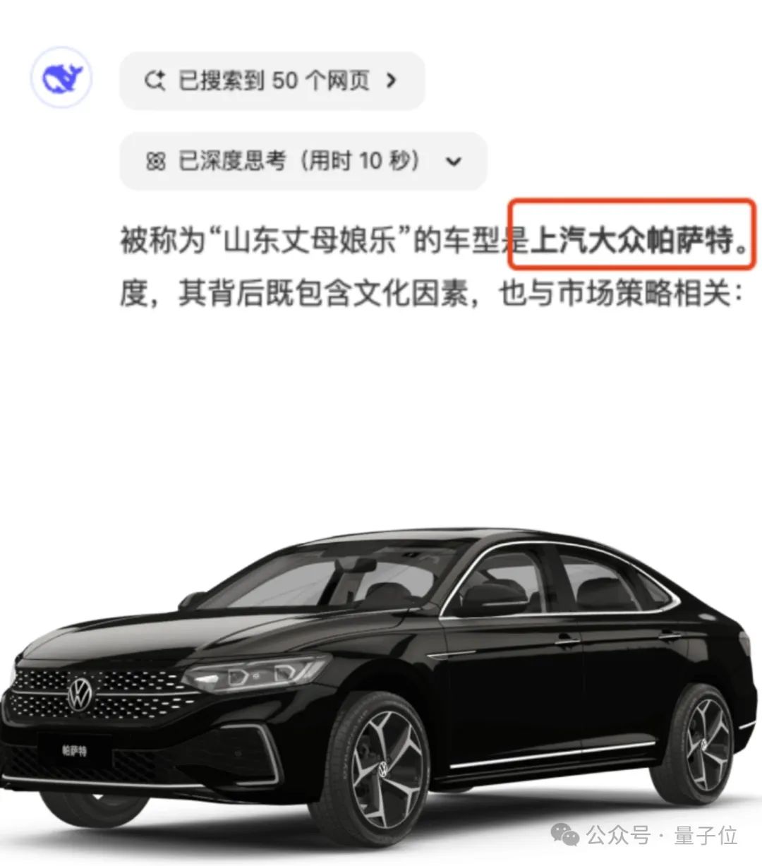 上海車展見證歷史：從「西為中用」到「中為西用」，行業(yè)風(fēng)向標(biāo)攜手Momenta