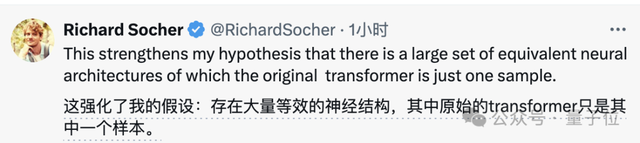 何愷明LeCun改造Transformer！9行代碼替代歸一化性能不減還加速