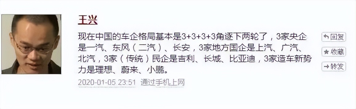 王興高頻減持理想汽車，十天套現3.68億