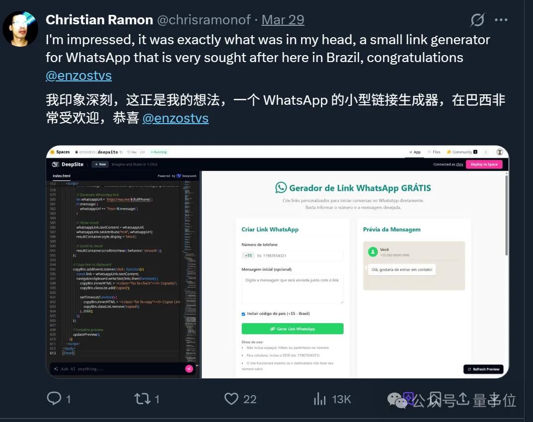 免費(fèi)的「網(wǎng)頁版Cursor」！新版DeepSeek-V3加持，秒秒鐘編出APP