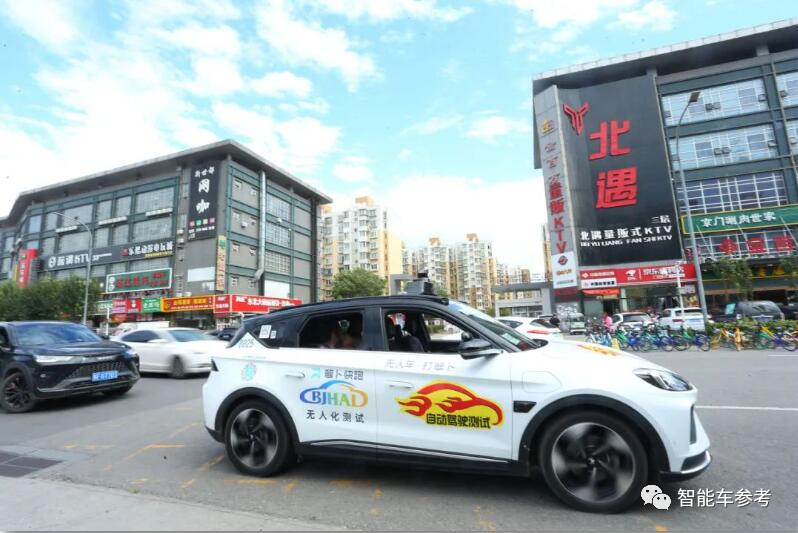 告別安全員，全無人運營！中國自動駕駛新規(guī)出爐，RoboTaxi商業(yè)模式閉環(huán)了
