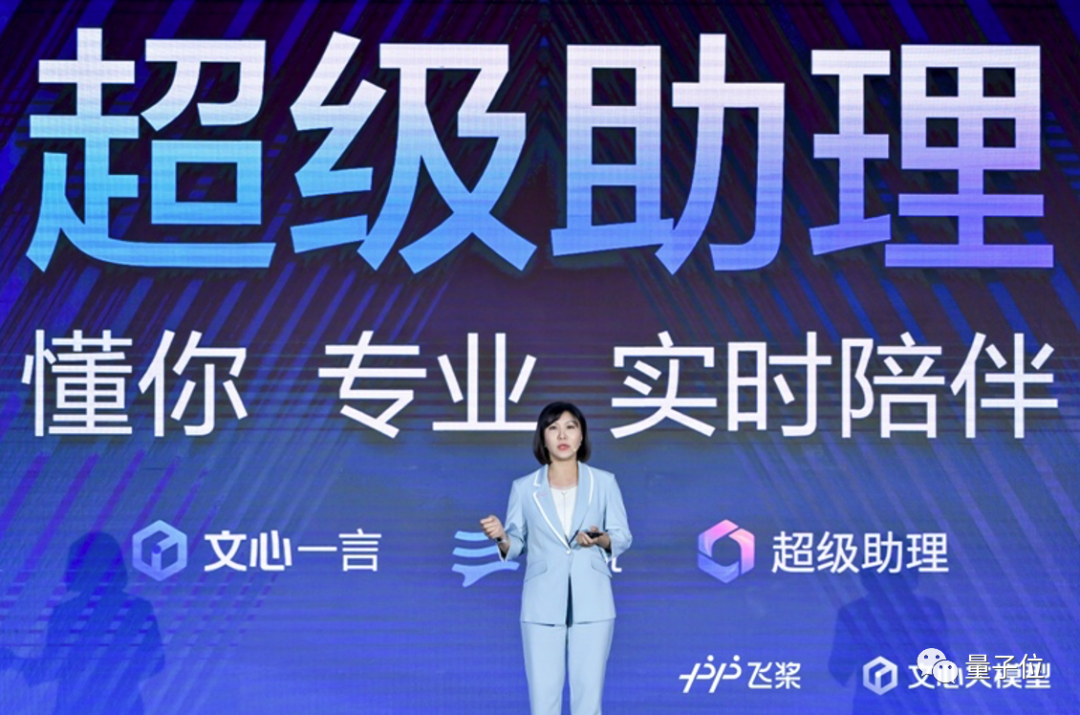 一周工作5分鐘完成！新版文心一言實(shí)測(cè)：秒秒鐘出廣告片，幾句話搞定代碼，辦公科研生產(chǎn)力直接ProMax