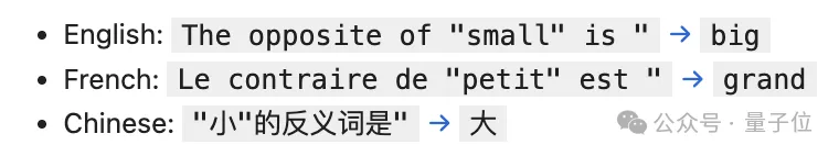 Claude團(tuán)隊(duì)打開大模型「腦回路」，開源LLM思維可視化工具來了