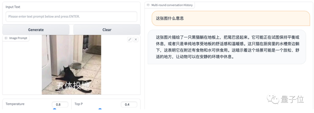 清華開(kāi)源圖文對(duì)話大模型！表情包解讀有一手，奇怪的benchmark增加了