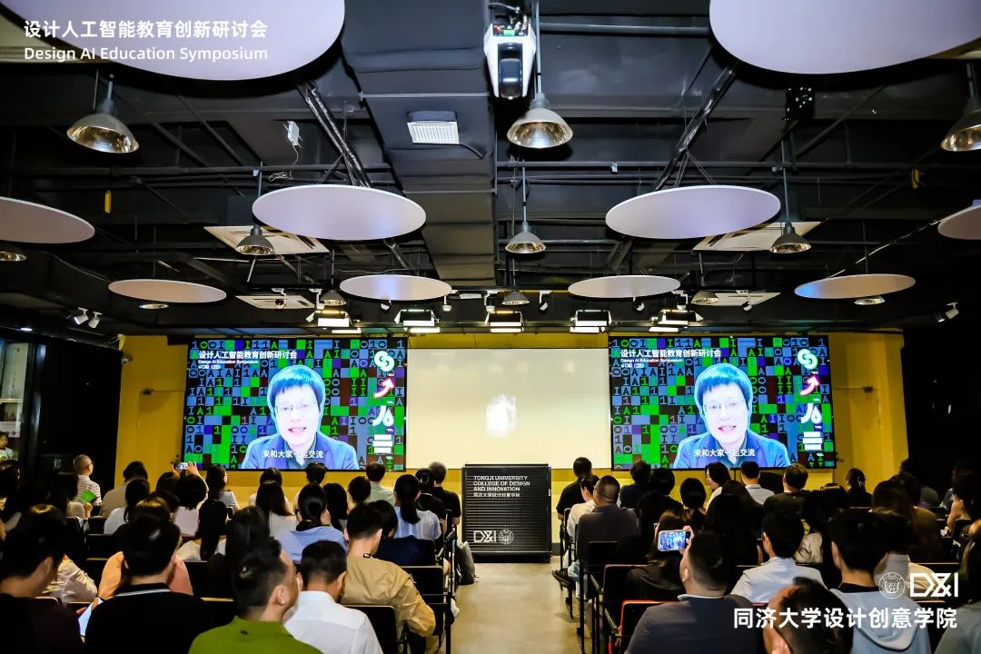 特贊科技x同濟(jì)設(shè)計(jì)人工智能實(shí)驗(yàn)室，“創(chuàng)意可計(jì)算性”產(chǎn)教實(shí)踐亮相世界人工智能大會