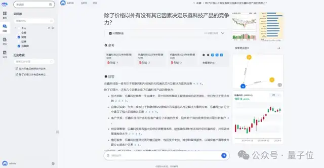 OpenAI開啟推理算力新Scaling Law，AI PC和CPU的機會來了