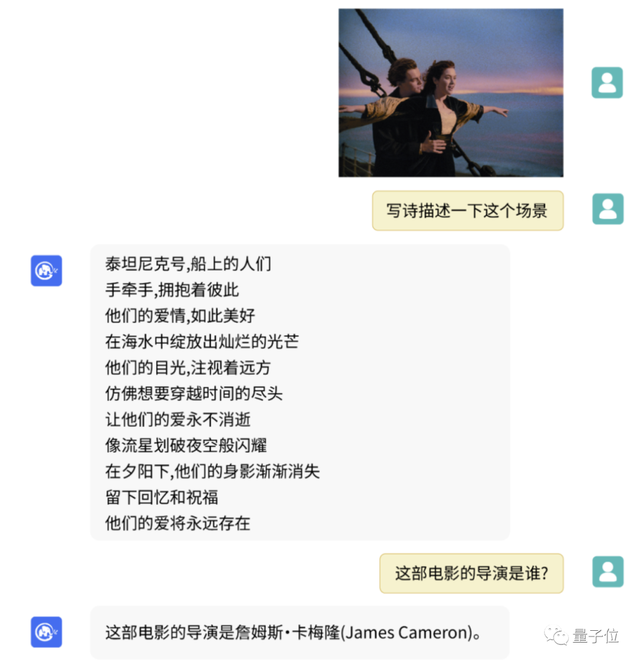 清華開(kāi)源圖文對(duì)話大模型！表情包解讀有一手，奇怪的benchmark增加了