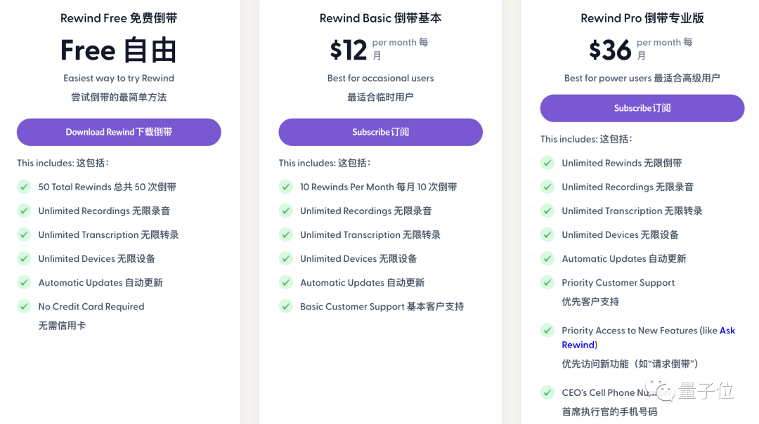 「人生搜索引擎」登陸iPhone，黑鏡成真了