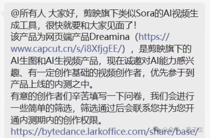 字節(jié)萬卡集群技術細節(jié)公開：2天搞定GPT-3訓練，算力利用率超55%