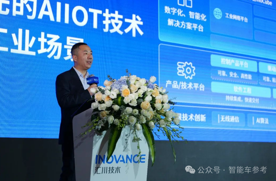 小米電機(jī)供應(yīng)商沖刺485億IPO，團(tuán)隊(duì)出身華為，產(chǎn)品保時(shí)捷也在用