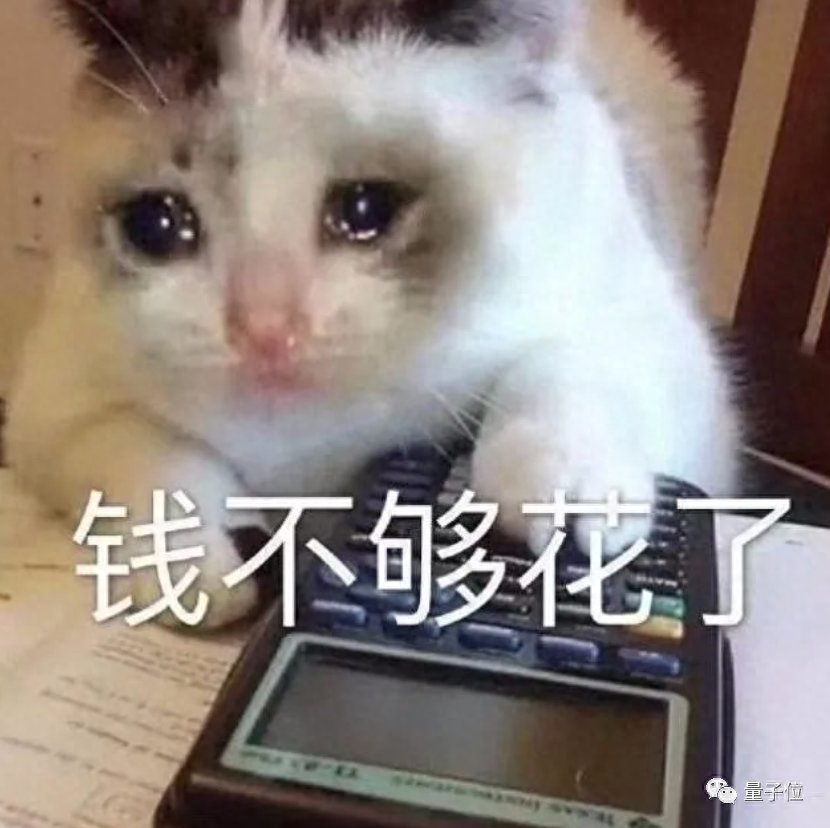 OpenAI被曝“在憋大招”：構(gòu)建ChatGPT應用成本暴降95%