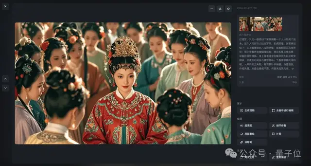 我用豆包，生成了AI版《紅樓夢》MV