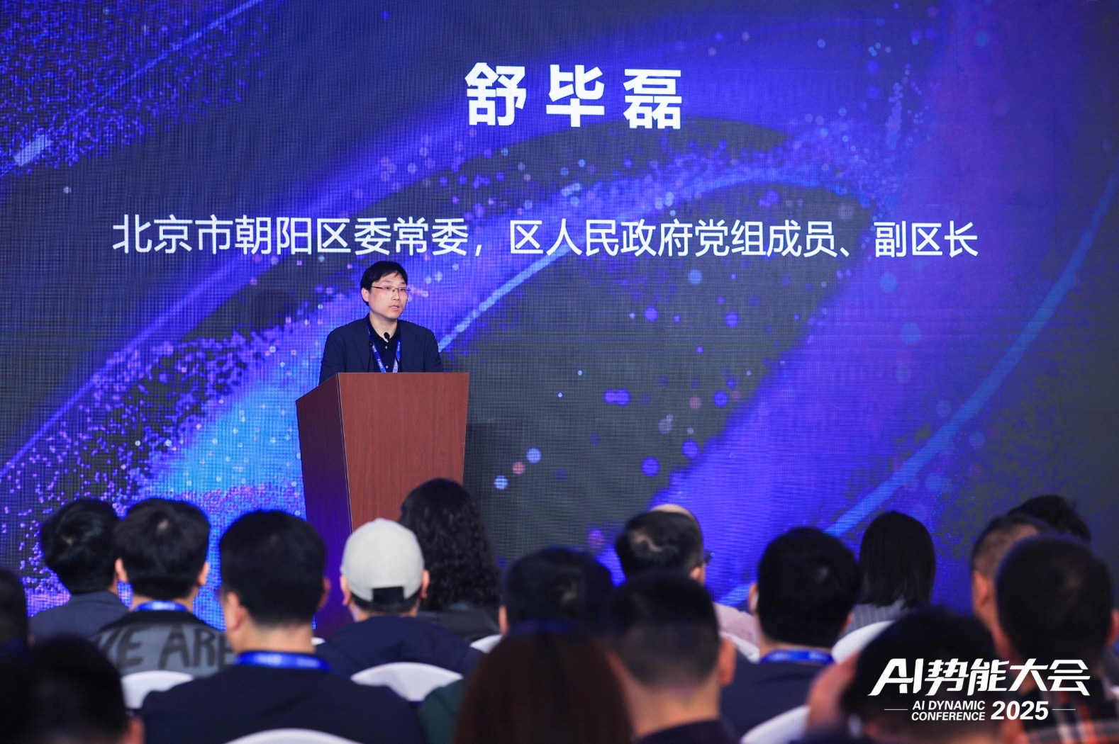 AI應(yīng)用突圍，中小企業(yè)的新周期已至