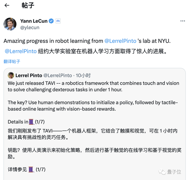 紐大具身智能新進展：靠視覺反饋學(xué)會開罐頭，任務(wù)成功率提高135%，LeCun點贊