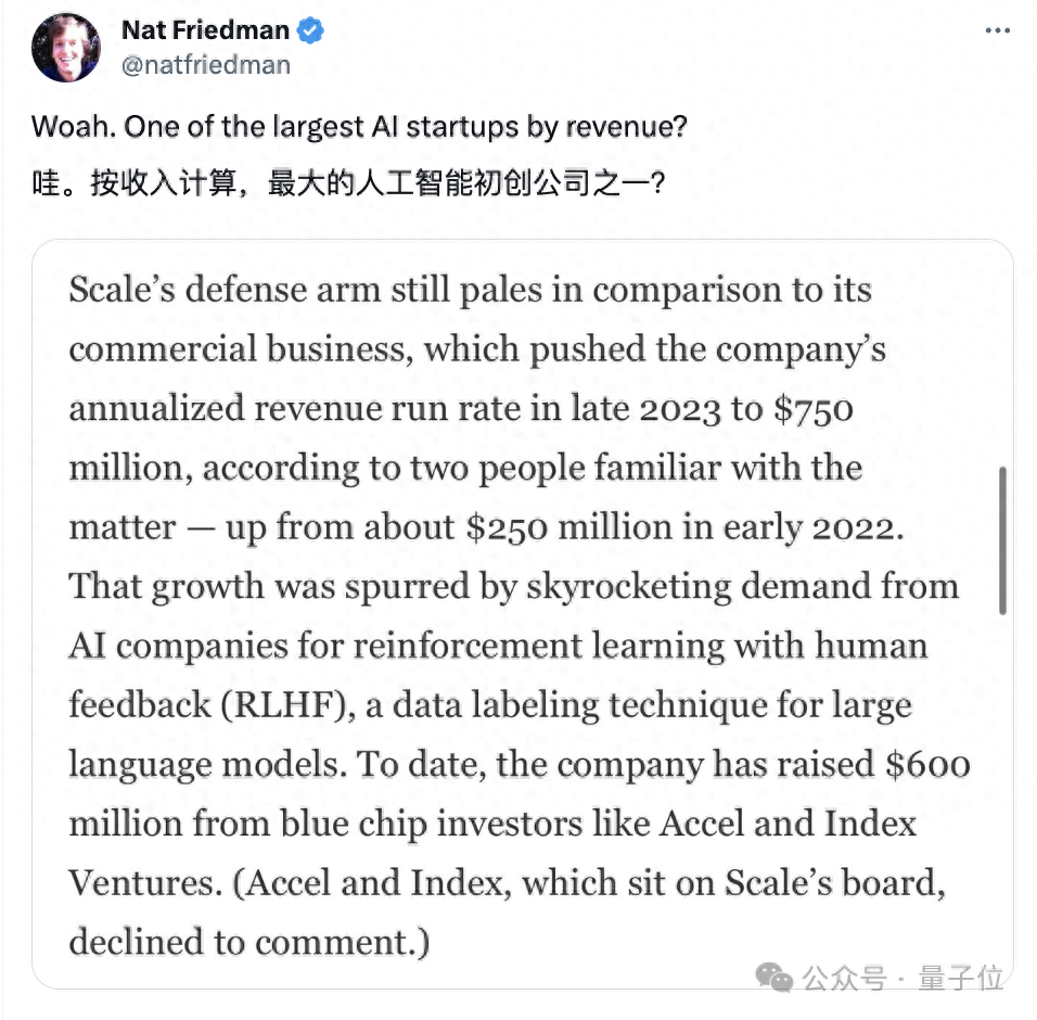 兩度被OpenAI相中的華裔CEO，干出全球最高年收入AI創(chuàng)企