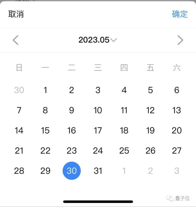 釘釘AI放大招：私有小模型機(jī)器人、工作群一鍵爬樓，表格變應(yīng)用