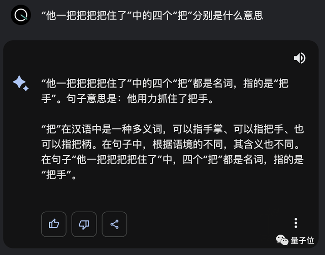 谷歌版ChatGPT支持中文了！弱智吧實測結(jié)果在此