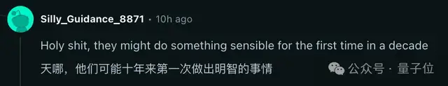 英特爾新顯卡拉爆性價比！24GB顯存售價3600+，網(wǎng)友：買它
